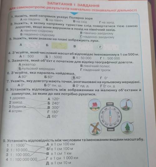 начислю большее количество