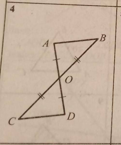 Довести что треугольник АОВ=ОDC. Извините если не правильно назвала треугольники,но ..)
