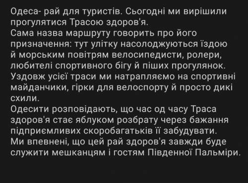 Підкреслити головні члени речення. Вказати вид присудка у дужках.