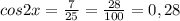 cos2x = \frac{7}{25} = \frac{28}{100} = 0,28