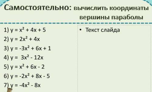 , мне нужно решение этой задачи, я устала выставлять один вопрос уже 5 раз, зачем их удаляют