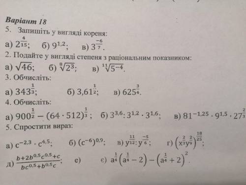 хотя бы 1 или 2 или все если сможете,у меня 30 мин :(