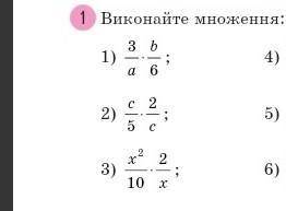 Объясните как умножать дробь 3 примера решите с подробностями