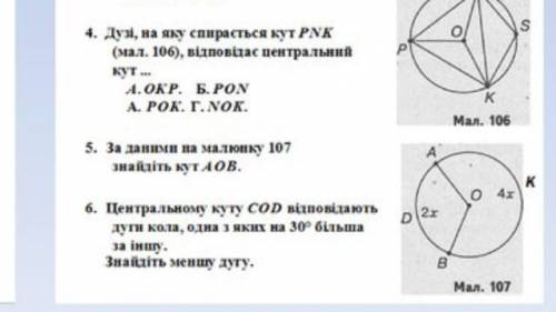 6 задание последний рисунок