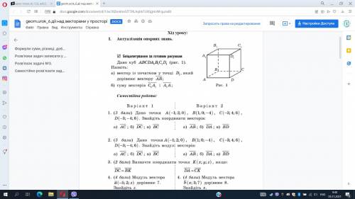 Первый вариант, тот кто огромное