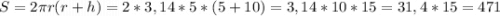 S=2\pi r(r+h)=2*3,14*5*(5+10)=3,14*10*15=31,4*15=471