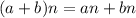 (a+b)n=an+bn