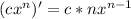 (cx^n)'=c*nx^{n-1}