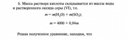 Решите это уравнение буду очень благодарен ответ должен быть 4166,7