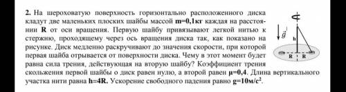 Физика, углублённый 10. Максимально подробно и с пояснением, я не понимаю ничего