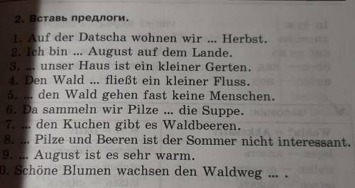 ❗ЗАДАНИЕ НА ФОТО . НЕМЕЦКИЙ❗ НУЖНО ПОПРОБОВАТЬ ВСТАВИТЬ ЭТИ ПРЕДЛОГИ:durch ; für, ohne, um, gegen, b