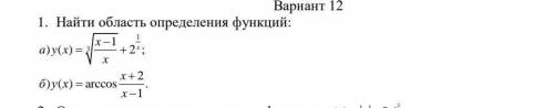 , под a и b Желательно с подробным решением и объяснением)