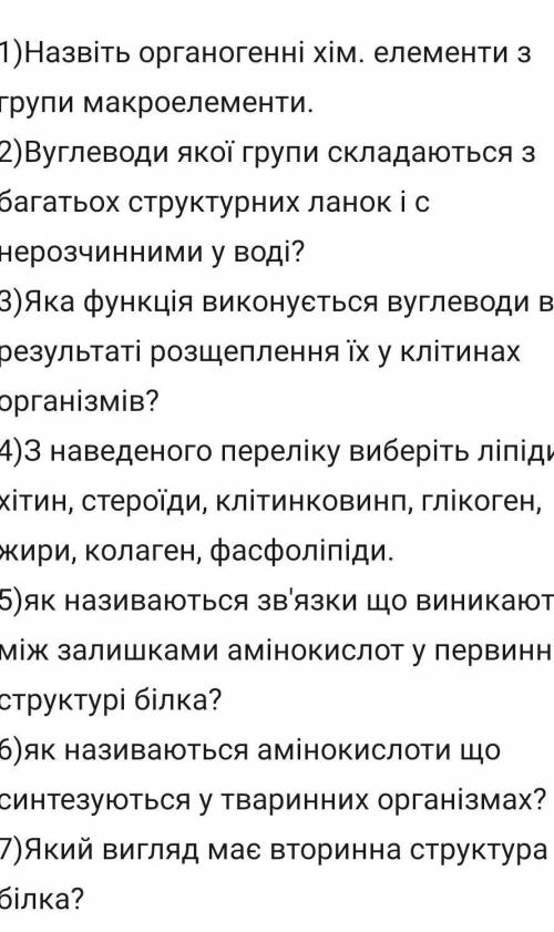 Прикріплено, самостіна робота