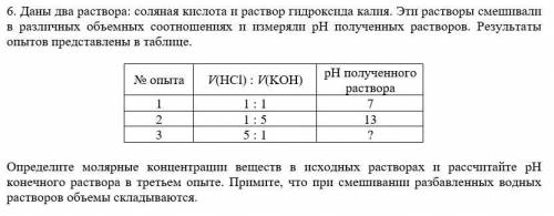 Здравствуйте. Не могли бы Вы натолкнуть на решение данной задачи? Заранее .