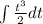 \int \frac{ {t}^{3} }{2} dt