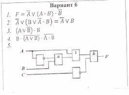 Здесь в заданиях и варианте указаны цифры. Так, для 1 задания в варианте нужно выполнить задание 1 и