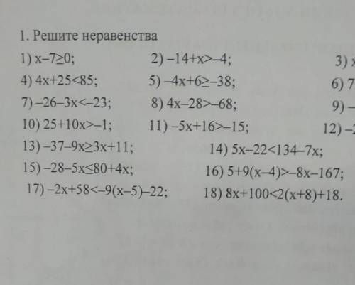 Кому не трудно с этими задачами