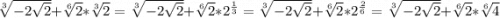 \sqrt[3]{-2\sqrt{2} }+\sqrt[6]{2} *\sqrt[3]{2}=\sqrt[3]{-2\sqrt{2} }+\sqrt[6]{2} *2^{\frac{1}{3} }=\sqrt[3]{-2\sqrt{2} }+\sqrt[6]{2} *2^{\frac{2}{6} }=\sqrt[3]{-2\sqrt{2} }+\sqrt[6]{2} *\sqrt[6]{4}