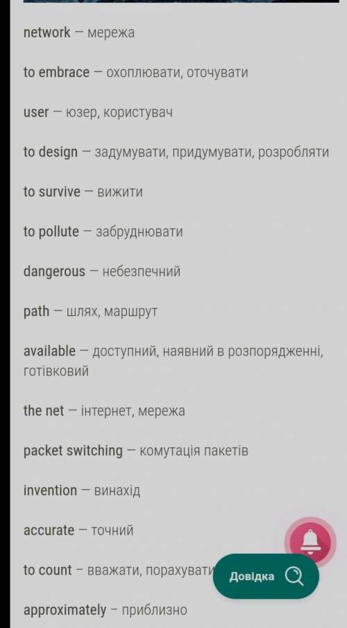 Нужно придумать 6 речень с 6 слов на английском))это