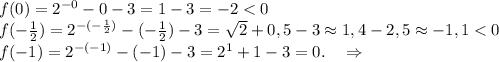 f(0)=2^{-0}-0-3=1-3=-2