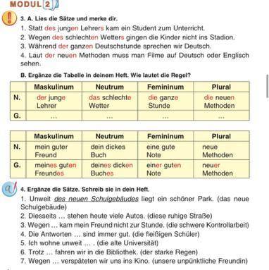 Вправа 4 будь-ласка дуже потрібно