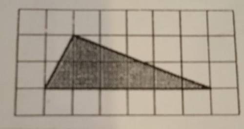 2. На клетчатой бумаге со стороной клетки 1 см изображён треугольник. Найдите его площадь. ответ Выр