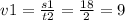 v1 = \frac{s1}{t2} = \frac{18}{2} = 9