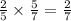 \frac{2}{5} \times \frac{5}{7} = \frac{2}{7}