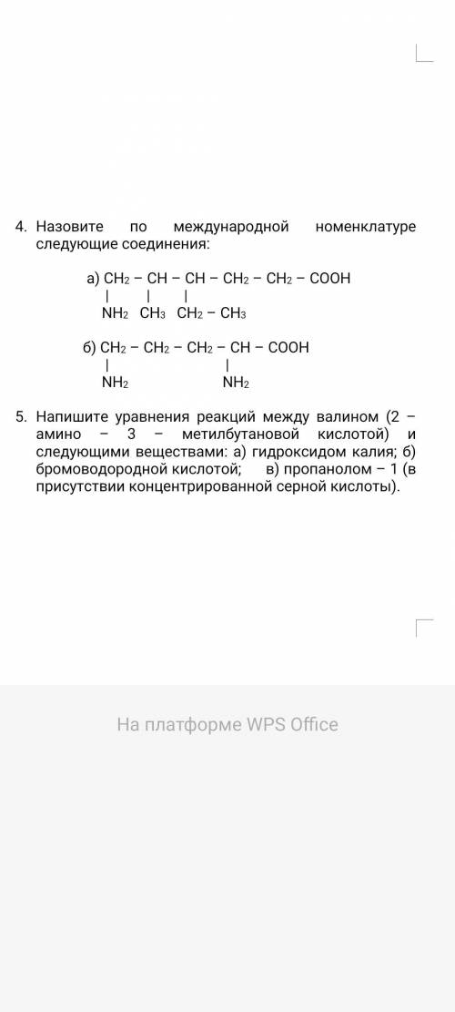 Народ ,не могу понять задания , за их решение