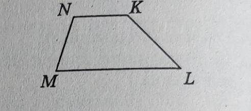 На рисунке MNKL - трапеция. Запишите ее основы, боковые сторо- ны, диагонали. (рисунок в описание)