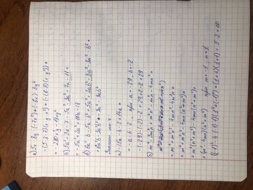 1. Приведите многочлен к стандартному виду. a) 5x * 8y * (- 7x ^ 2) + (- 6x) * 3 * y ^ 2 6) 5a ^ 2 +