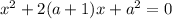 x^{2} +2(a+1)x+a^{2} =0