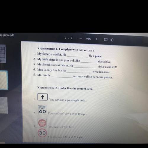 Упражнение 1. Complete with can or can't 1. My father is a pilot. He fly a plane 2. My little sister