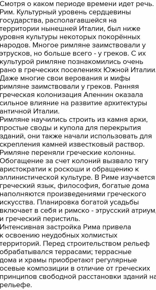 Сравните колонии, которые основывали древние греки и колонии европейских держав, создававшиеся в нов