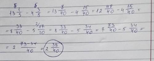 На скільки різниця 13 1/5 і 4 3/8 більша ніж число 5 17/20