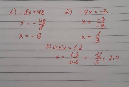 1. -8x=48. 2. -9x=-3. 3. 0.5x=1.2.