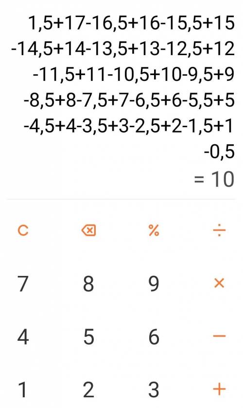 Найдите значение выражения: а) 1 – 0,9 + 0,8 – 0,7 + 0,6 – 0,5 + 0,4 – 0,3 + 0,2 – 0,1; б) 20 – 19,5