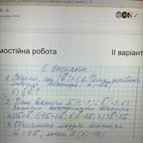 Сделайте Пладпдпадпдащузуж