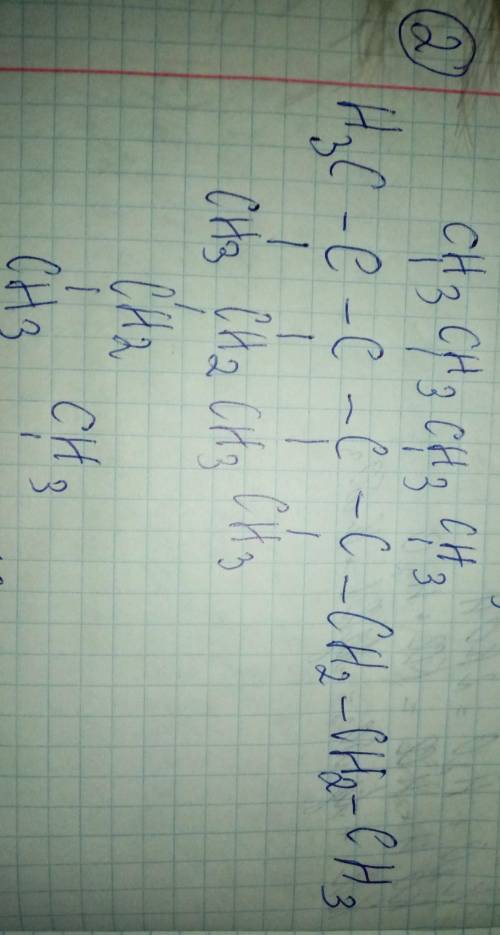 Напишіть структурні формули сполук за їх назвами: а) 4,4 – диметилгептан; б) 2,2,3,4,4,5,5 – гептаме