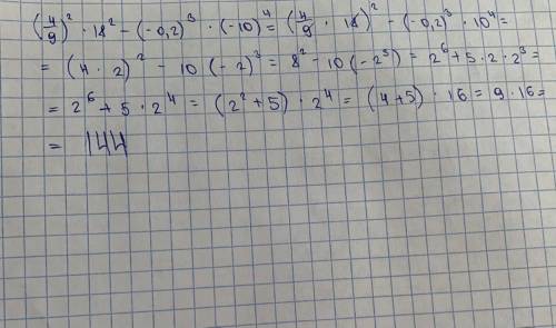 (4/9^)^2*18^2-(-0,2)^3*(-10)^4