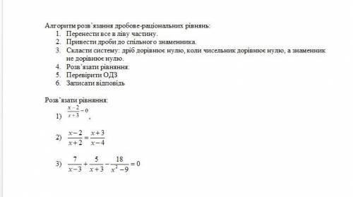 . ЗАДАНИЕ В ПРИКЛЕПЛЕНОМ ФАЙЛЕ