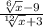 \frac{\sqrt[6]{x}-9 }{\sqrt[12]{x}+3 }