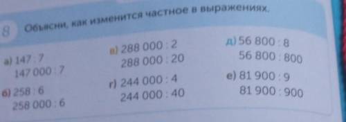 очень надо) как решать:147:7=21 как решали :14:7=2 ,7:7=1147.000:7=21.000