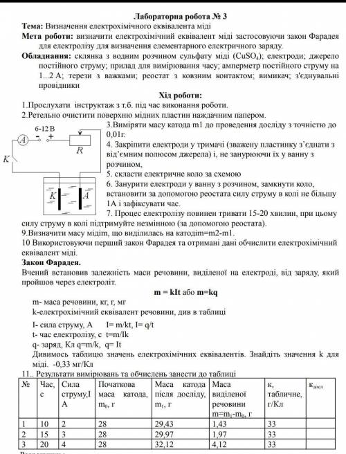 Контрольная работа 11 класс Задания на фото