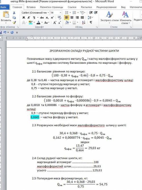 РЕШИТЬ 2.1-2.5. СДЕЛАЮ ЧТО УГОДНО ЗА вАШУ