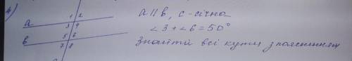 А паралельно б, с - січна. кут 3 + кут 6 = 50°. Знайти всі кути з поясненням