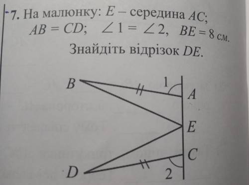 решить 2 задачи по геометрии!!