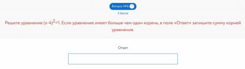 , с Алгеброй Питання №1 ? Яка область значень у функції ?Усі невід’ємні числаУсі додатні числаУсі