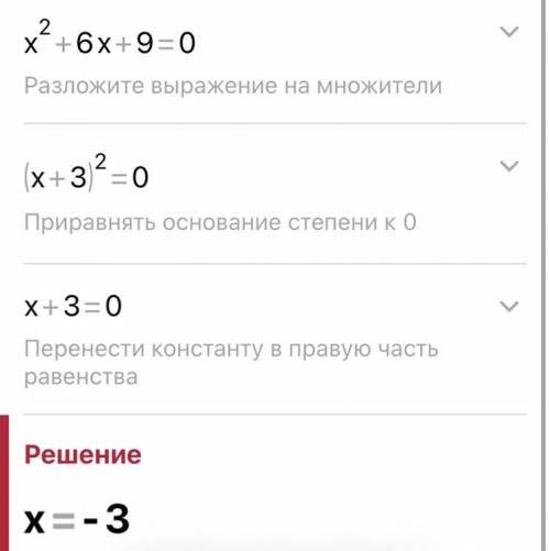 Сократить дробь 2,3,4 номера