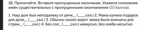 очень напишите как там написано и что бы я поняла